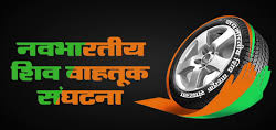 Transport Cell Logo